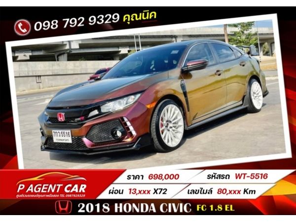 2018 HONDA CIVIC FC 1.8 EL  เครดิตดีฟรีดาวน์